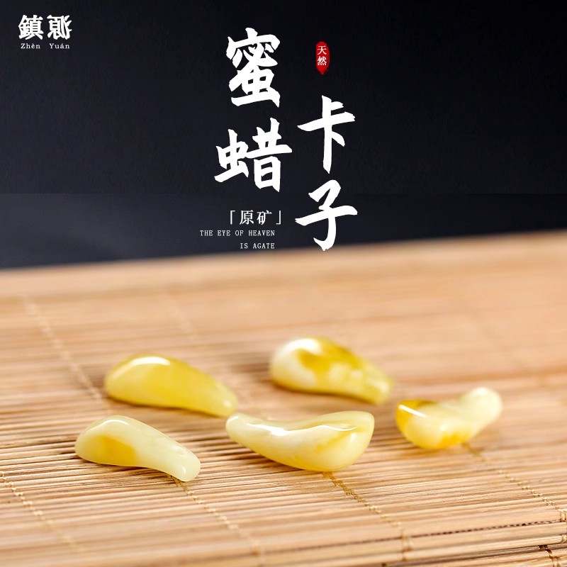 天然俄料蜜蜡卡子文玩侧挂小金刚百香籽星月菩提文玩手串配饰品