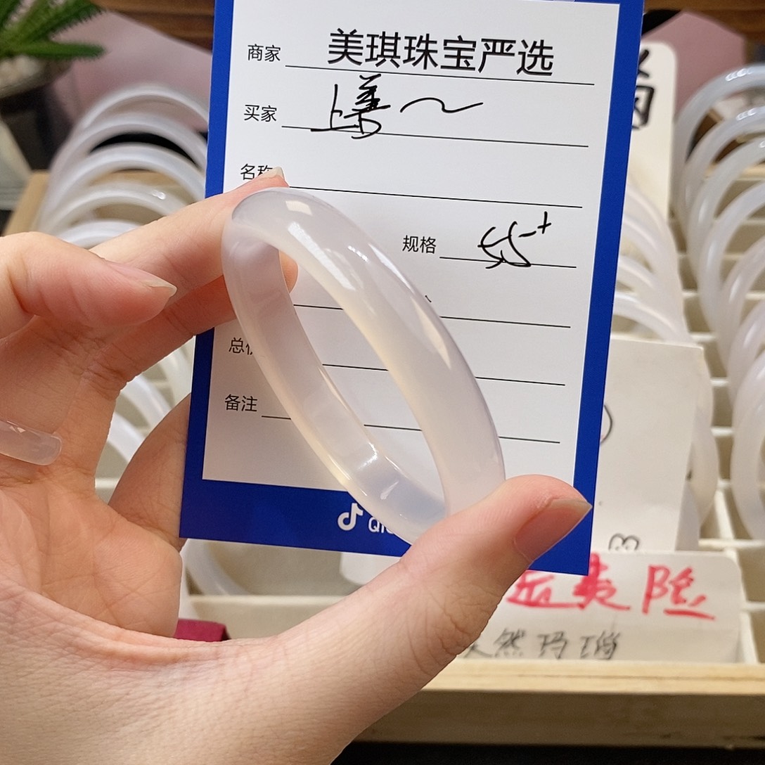 玛瑙/玉髓手镯未镶嵌