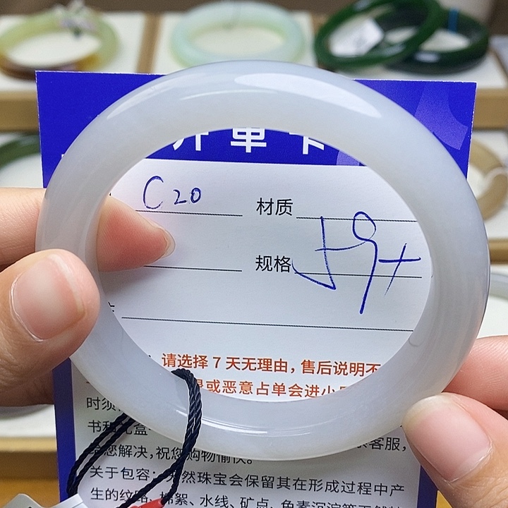 未镶嵌手镯和田玉az