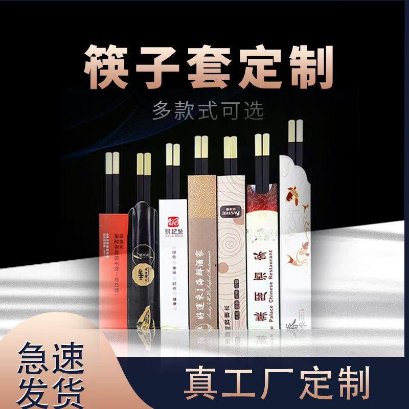 高档一次性筷子外卖商用勺子餐具四件套三二合一套装定制订制定做