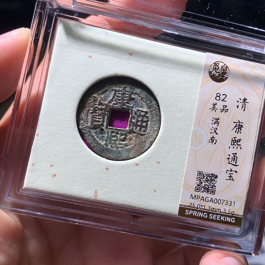 金属QY。阿钱钱钱7331