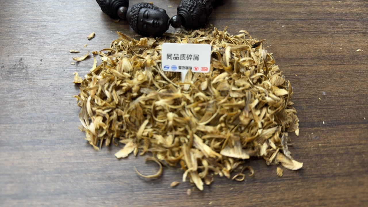 沉香【乐乐甄选】s007沉香木香文创