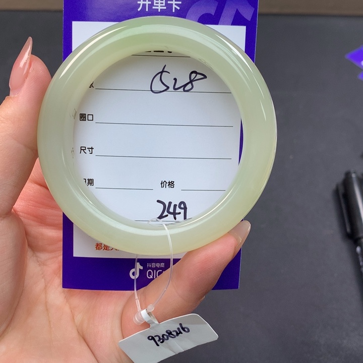 和田玉（糖玉）手镯未镶嵌