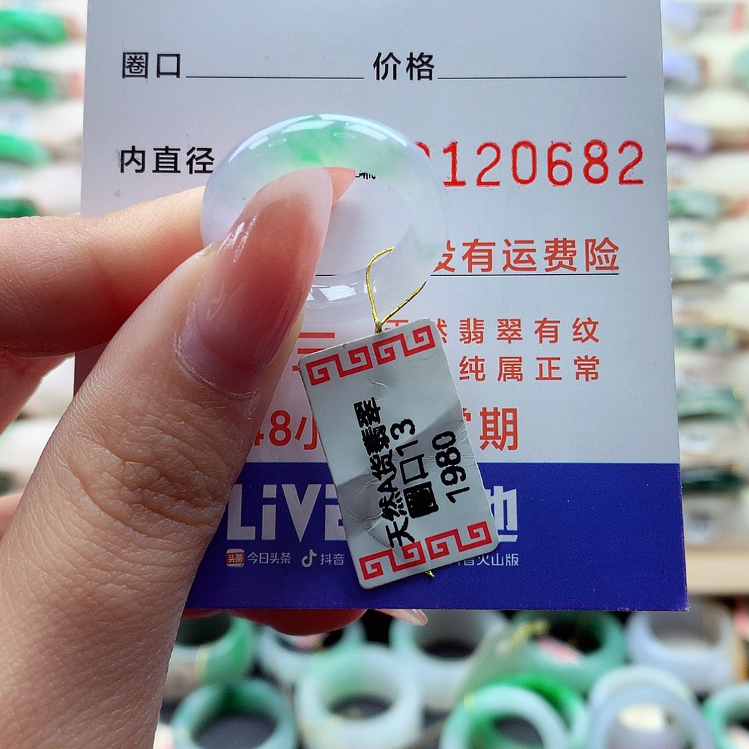 翡翠未镶嵌戒指墨13号