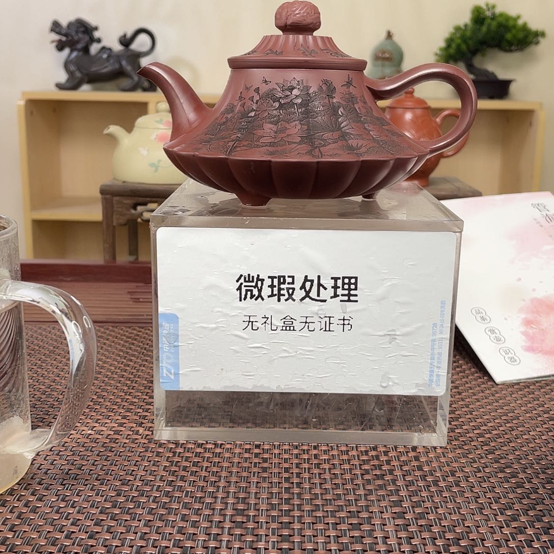 紫砂茶壶?*箏微瑕处理
