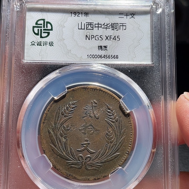 铜0000000000000006568