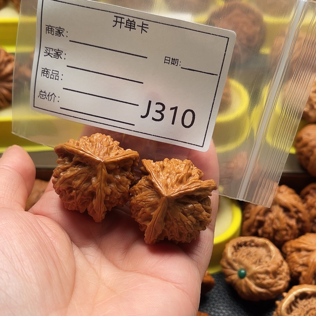 M***.文玩核桃吊坠Ghhhhhhhh