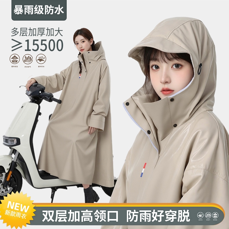 雨衣电动电瓶车长款全身暴雨新款成人加厚男女摩托车骑行专用雨披