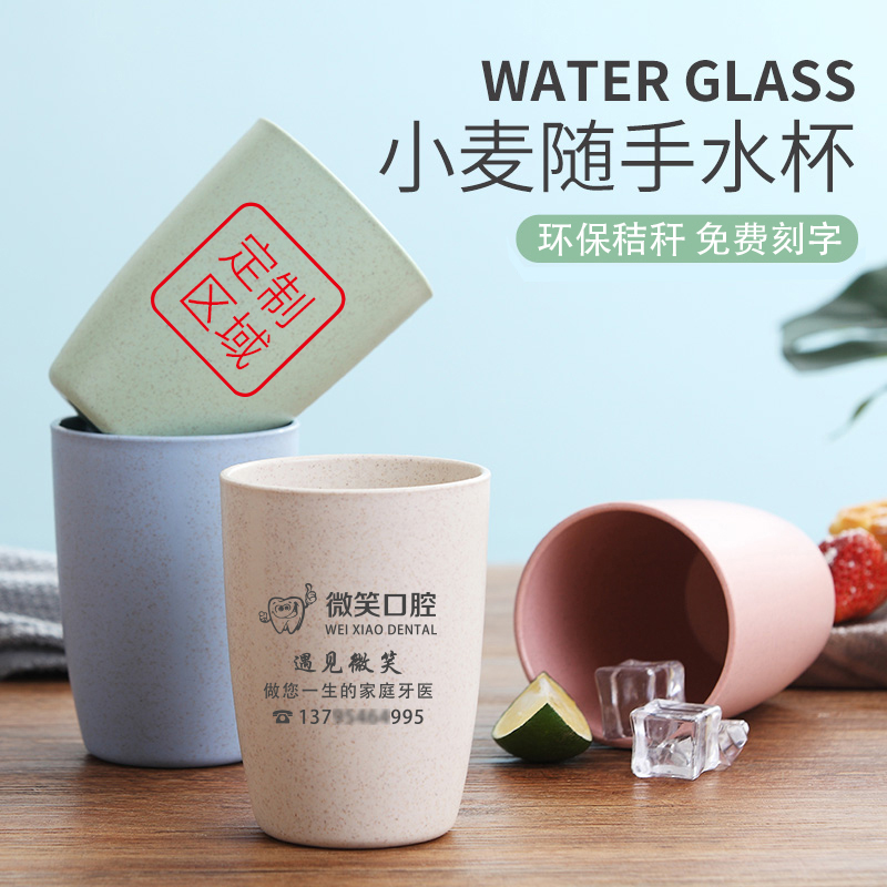 社区街道口腔门诊民宿酒店药店开业赠品活动宣传小礼品刻字促销品