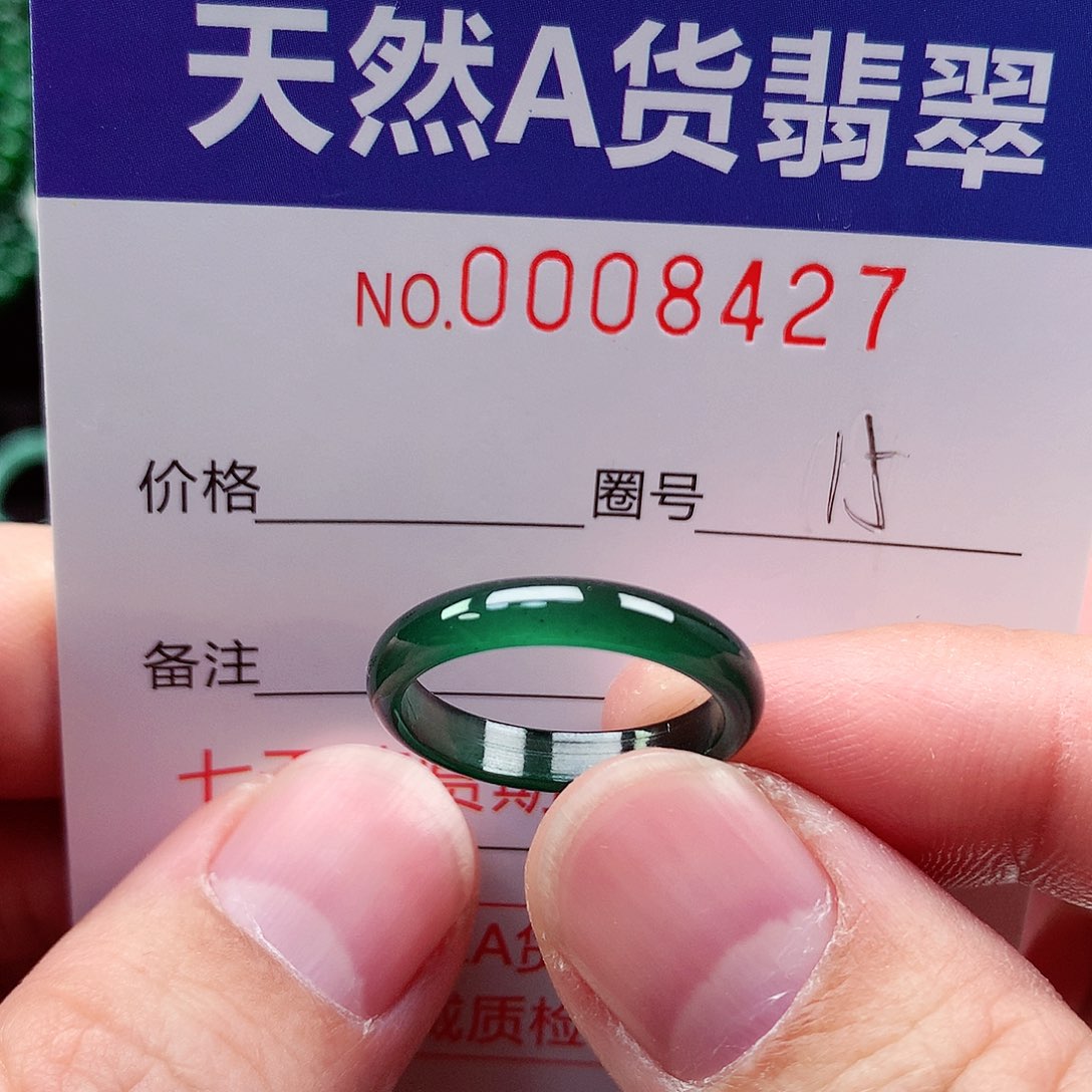 【闪购商品】翡翠戒指未镶嵌天然