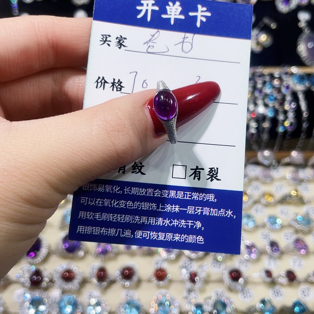 卷***书紫晶戒指银S925镶嵌戒指