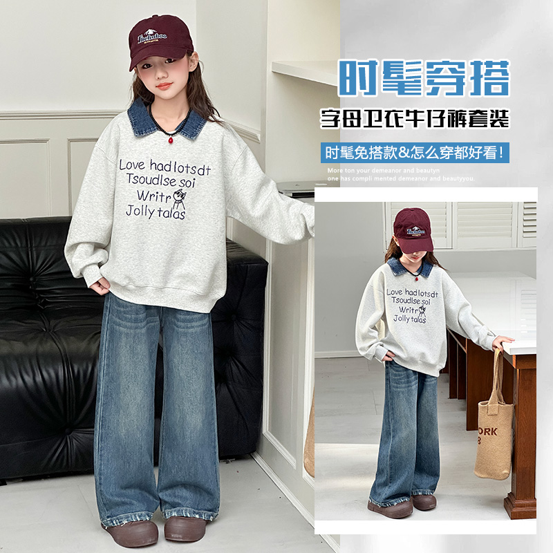 儿童装女童秋装翻领卫衣套装2025新款中大童女孩春秋款洋气两件套