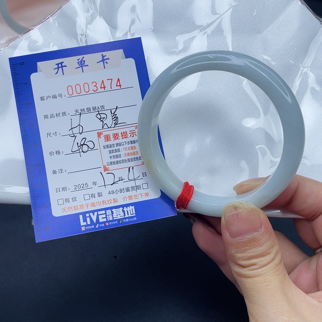 未镶嵌手镯翡翠手镯