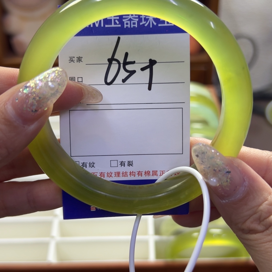 蛇纹石玉未镶嵌手镯607