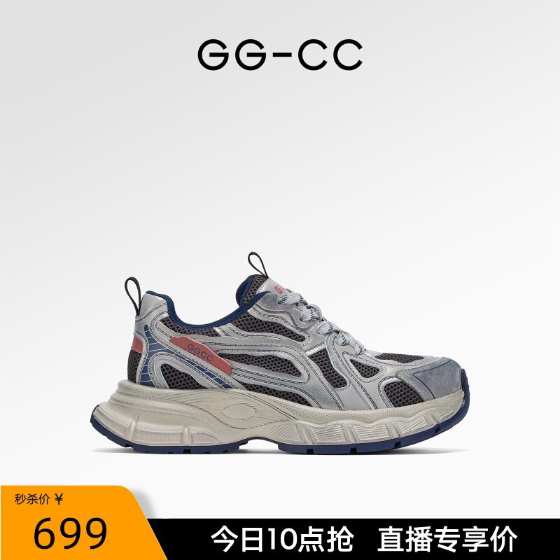 GG-CC【直播专享 】2025春季新款厚底老爹鞋擦色透气休闲女鞋8611