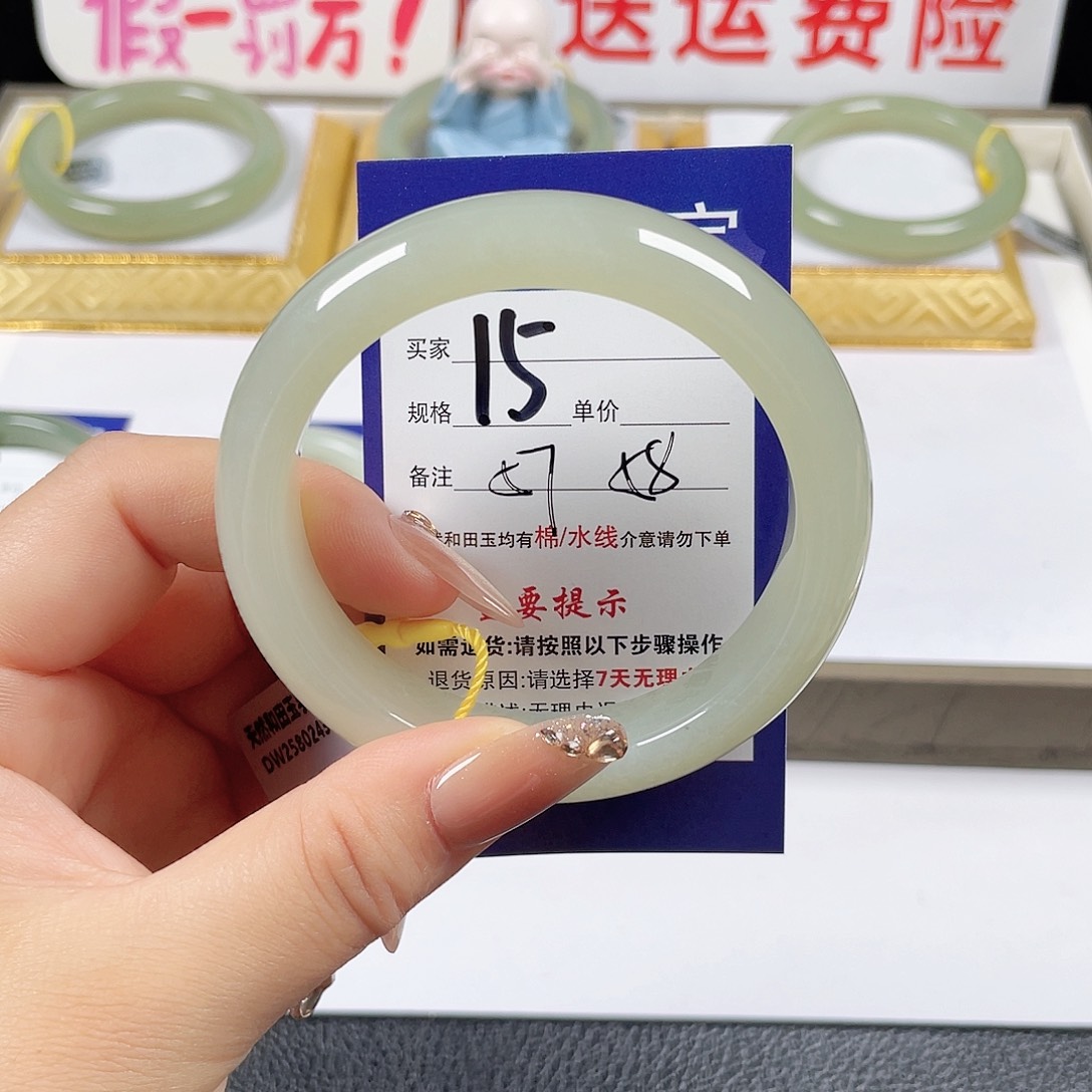 未镶嵌手镯和田玉