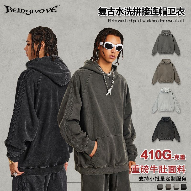 2025秋冬美式潮牌青少年宽松基础款纯棉毛圈套头水洗连帽卫衣男