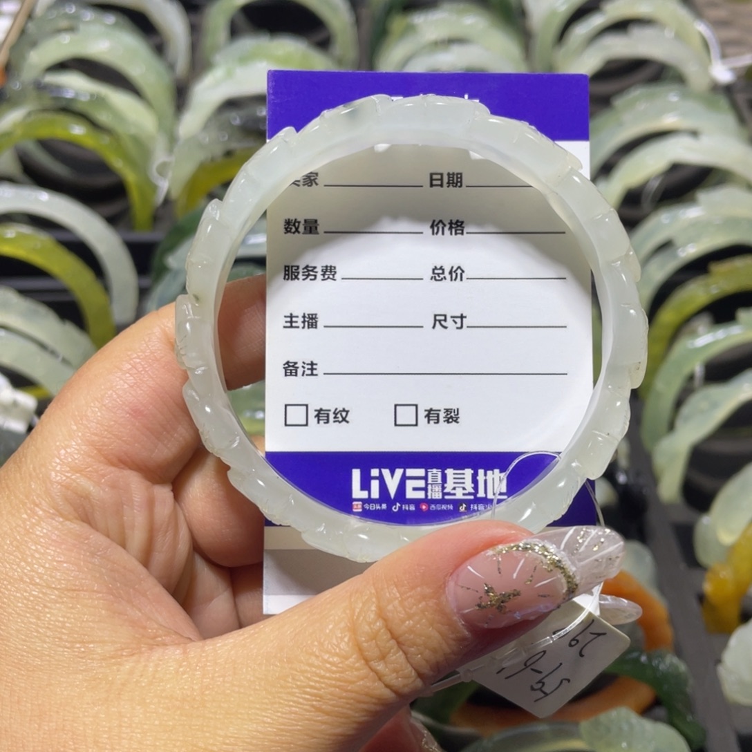 春***虹蛇纹石玉未镶嵌手镯