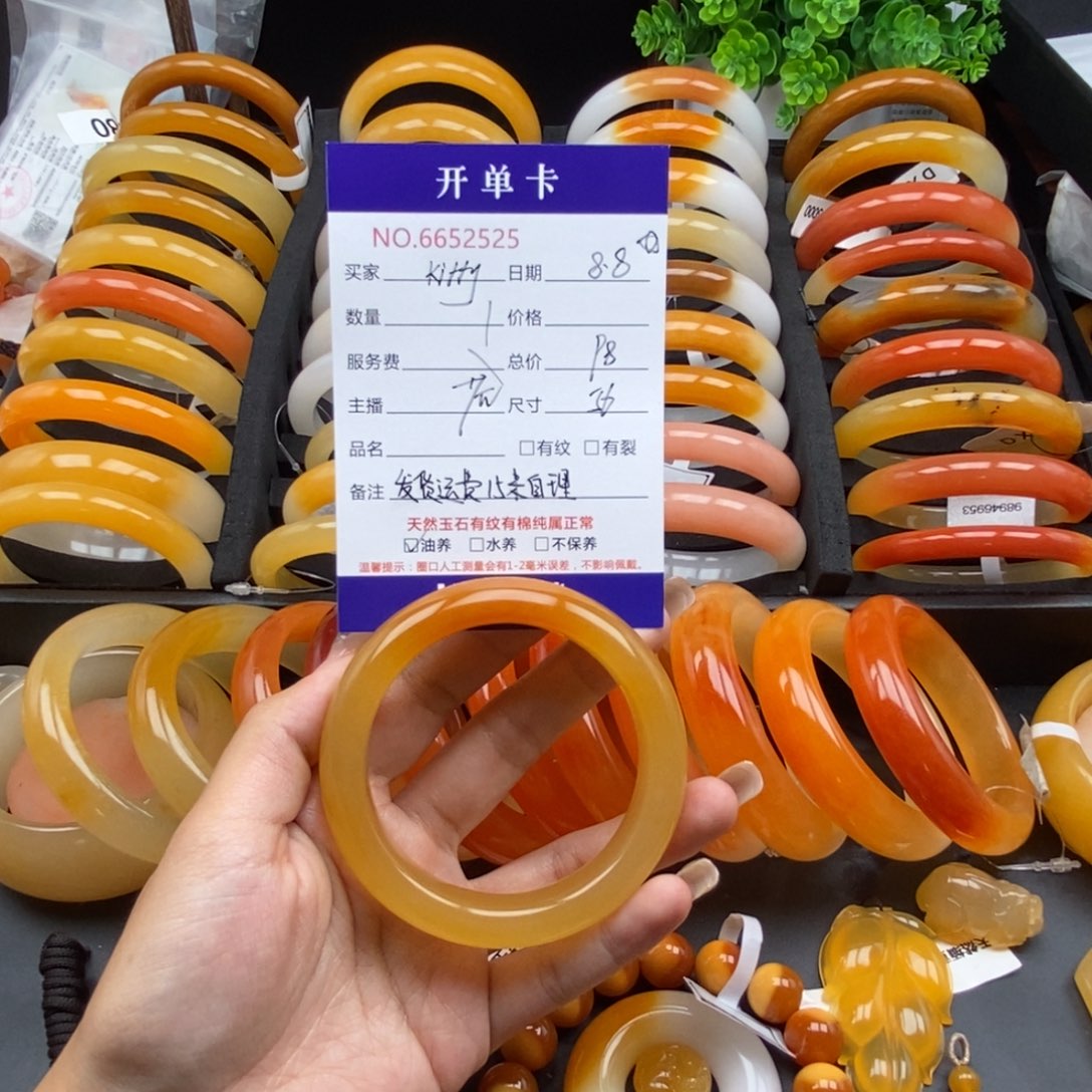 k***y石英质玉（黄龙玉）未镶嵌手镯52525