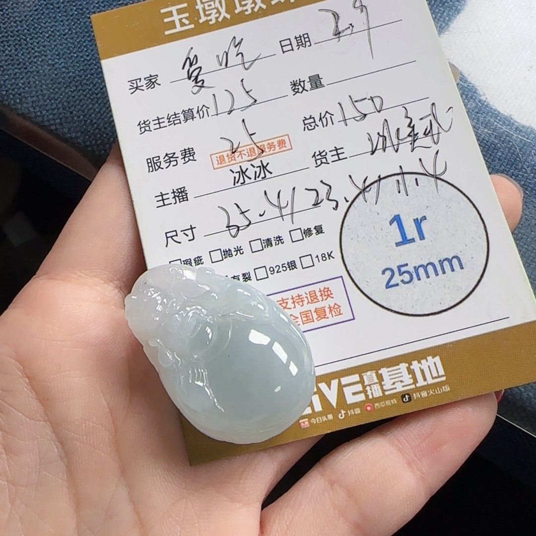 翡翠颈饰未镶嵌爱**菜