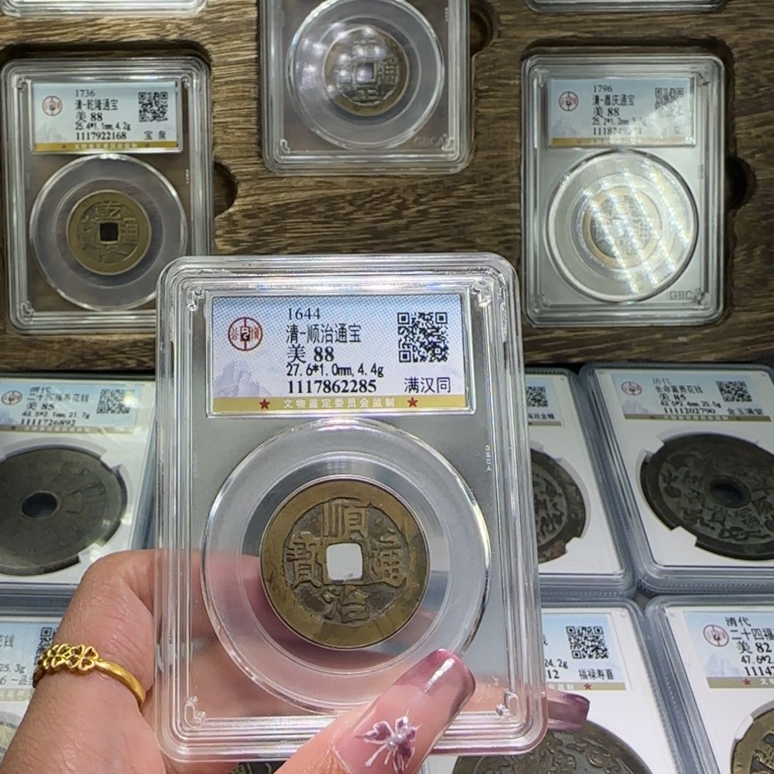 铜FY88分顺治通宝满汉同2285