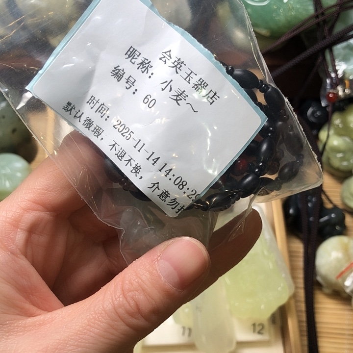 未镶嵌蛇纹石玉颈饰