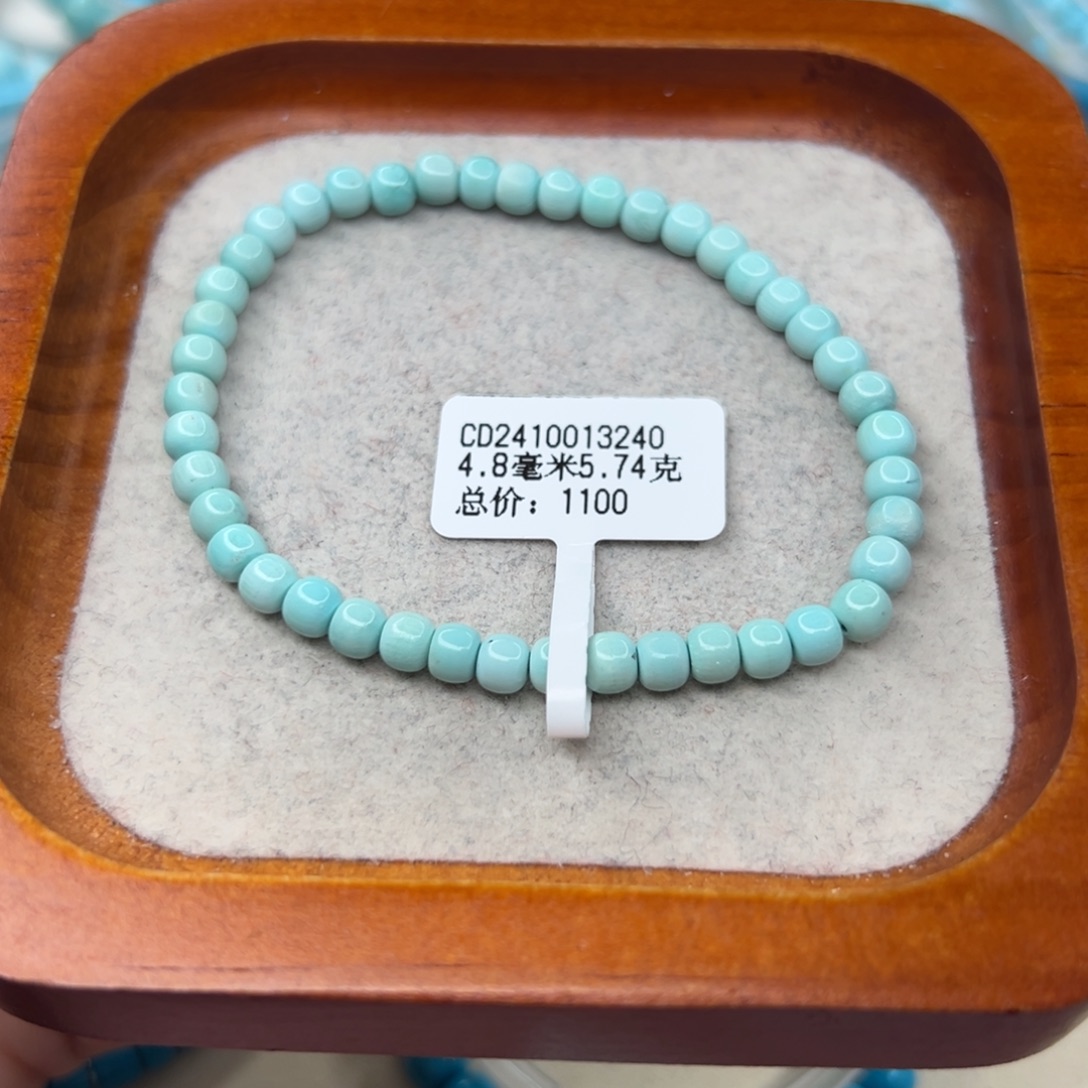 绿松石未镶嵌珠宝半成品