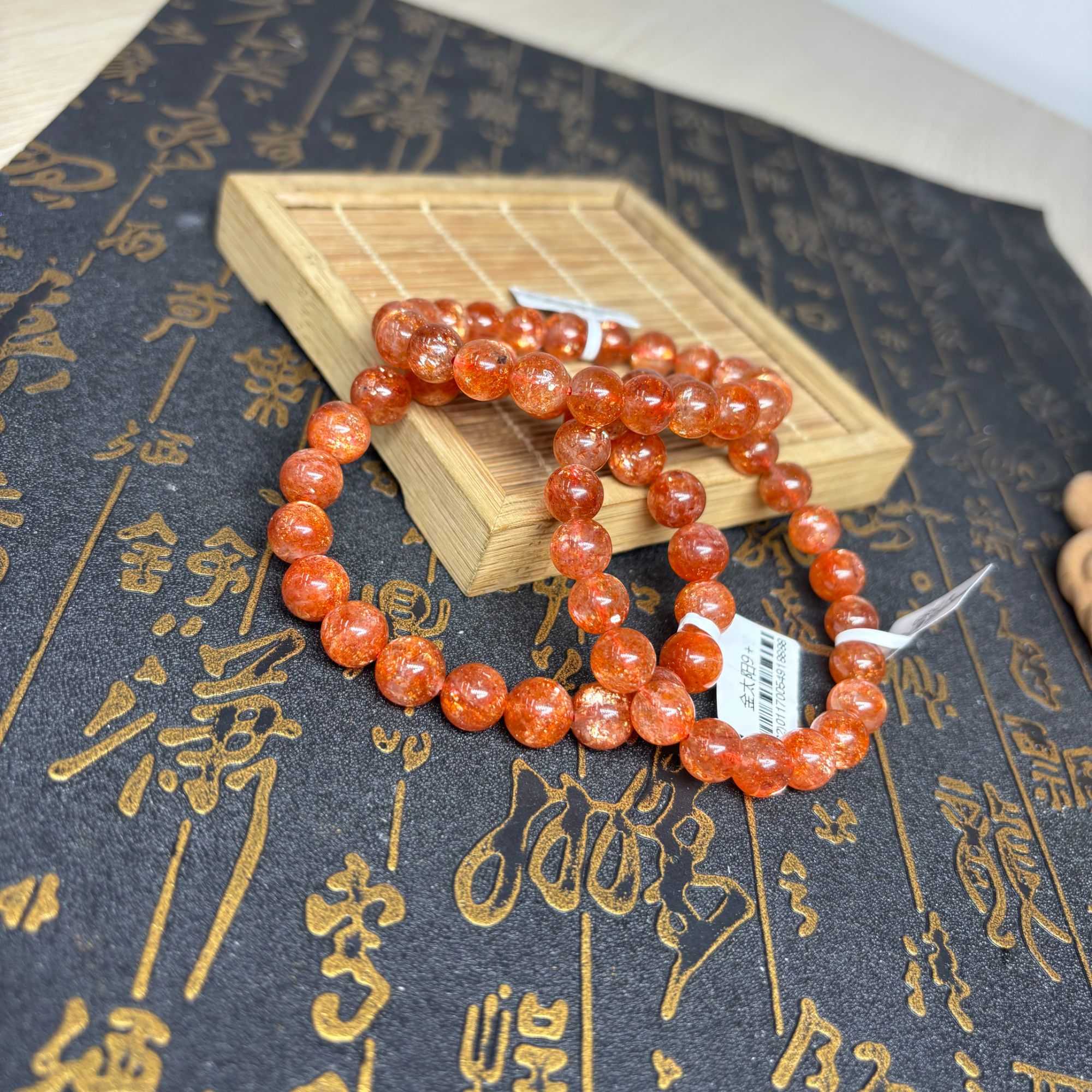 【奶爸珠宝】562 金太阳单圈手串17cm左右手围多样性发其一