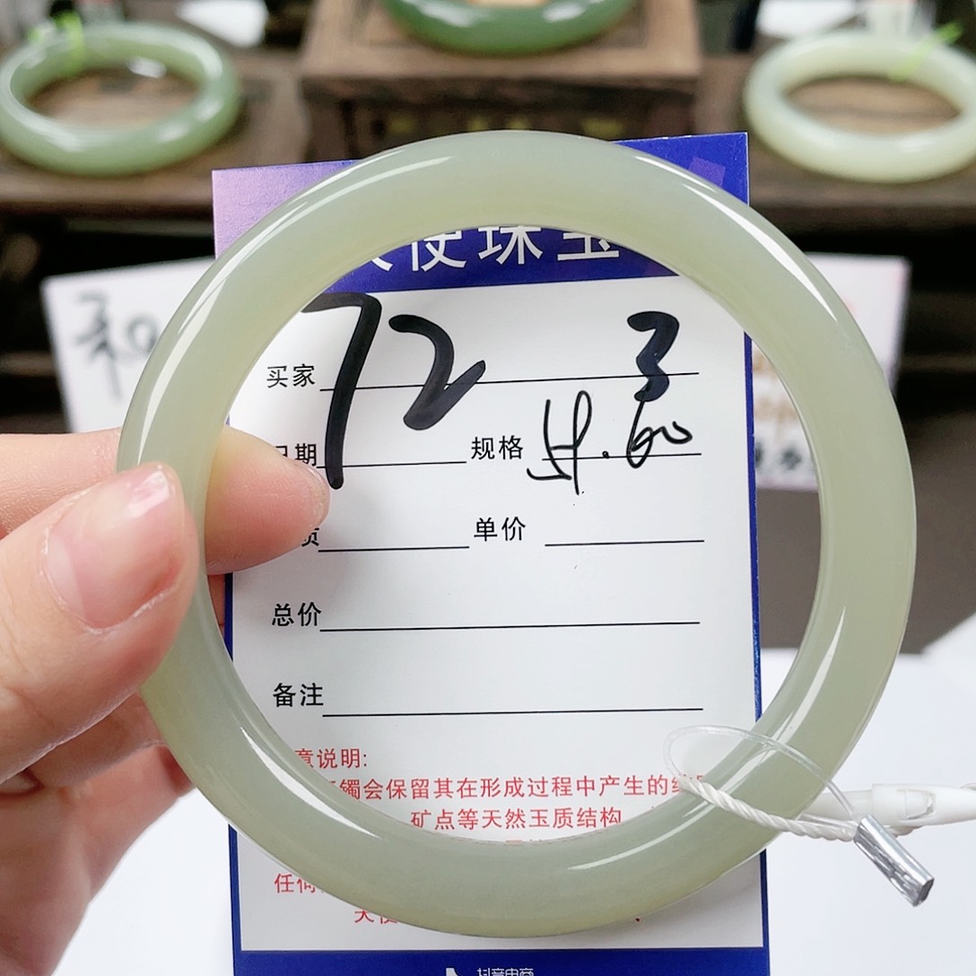 【闪购商品】和田玉手镯未镶嵌
