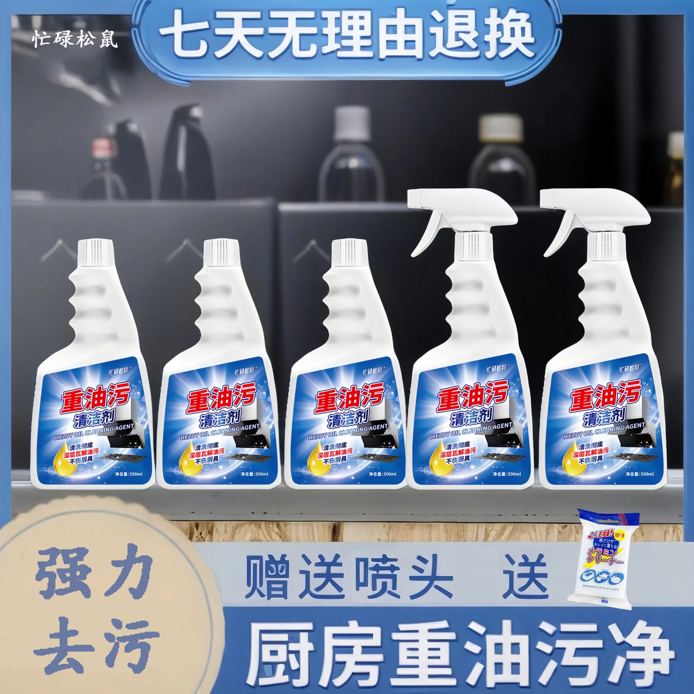 油污净厨房油烟机强力去重油污多功能泡沫清洁剂厨房家用油污神器