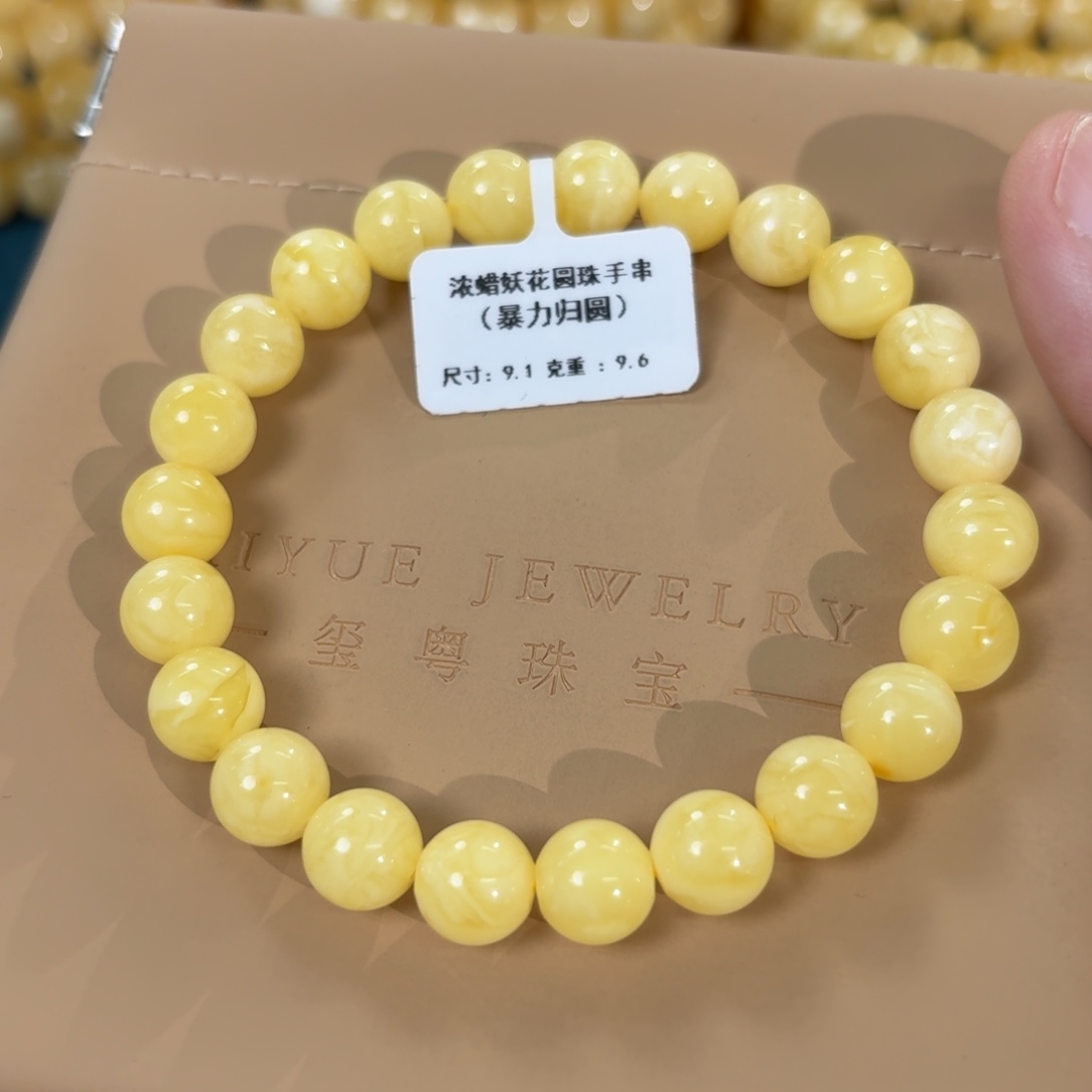 蜜蜡未镶嵌裸石12000000000