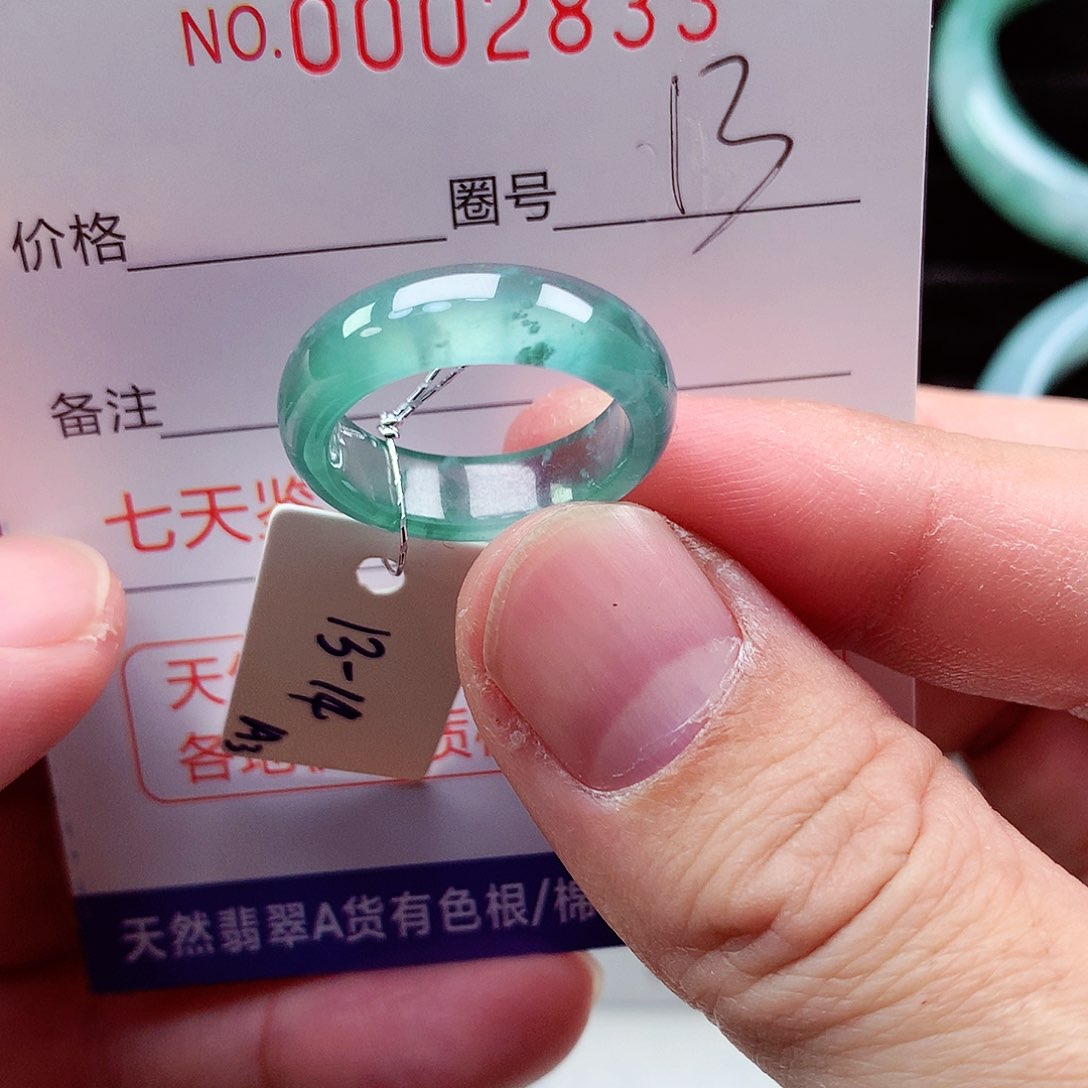 【闪购商品】翡翠戒指未镶嵌天然