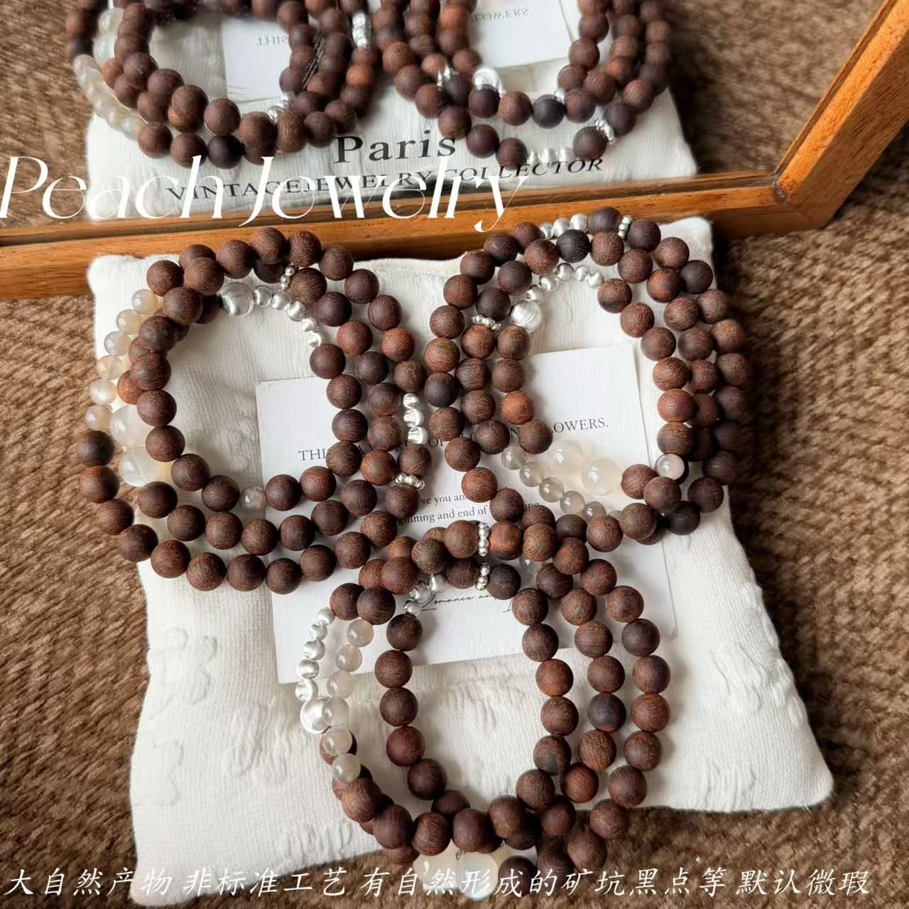 预售《意中人》黄油降真香三圈月光手链 TJ453 多样性发一颜色微差