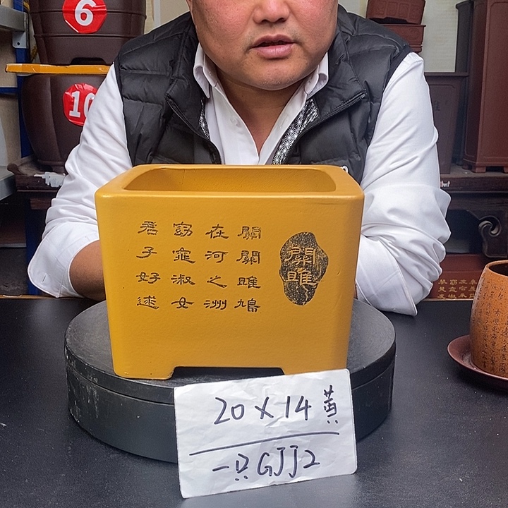 紫砂花盆货号一只GJJ2