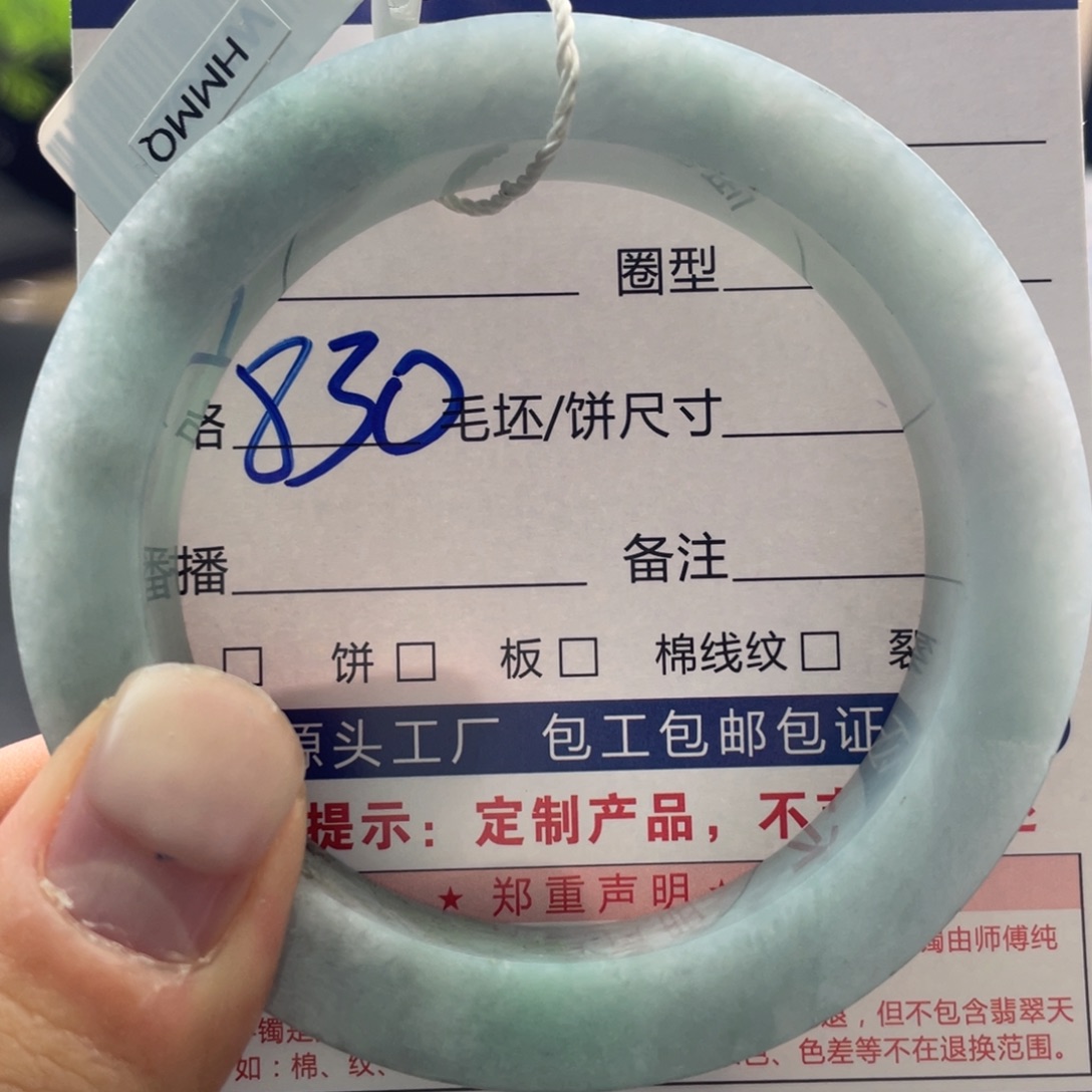定制翡翠未镶嵌翡翠手镯基地质检发货