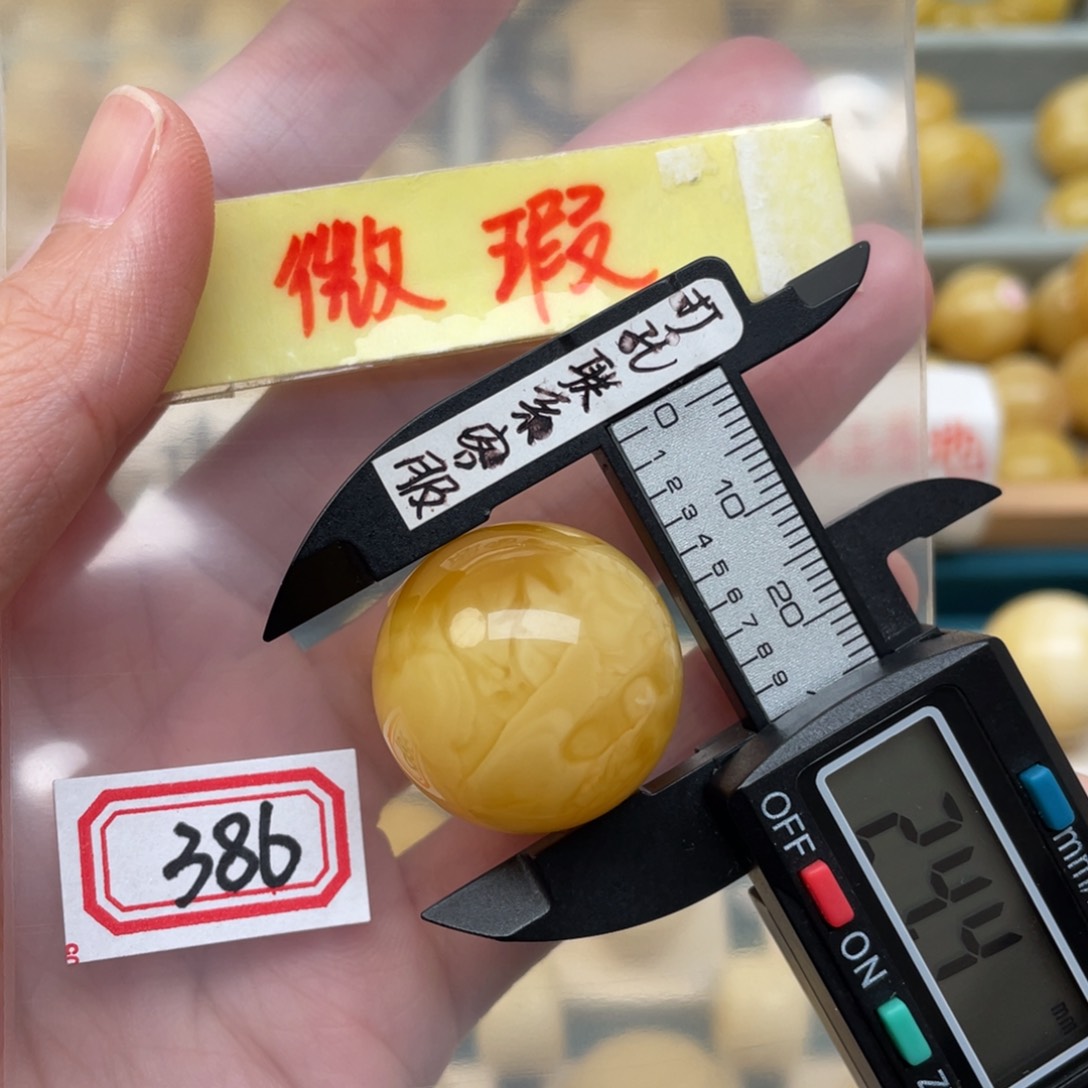 蜜蜡裸石未镶嵌微瑕