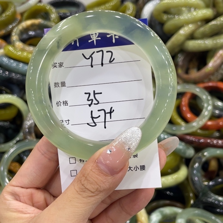 蛇纹石玉未镶嵌手镯