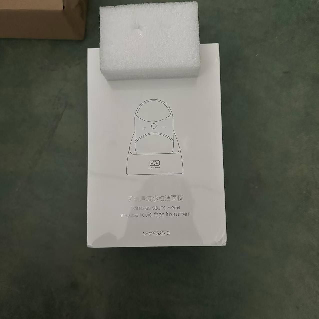 无线声波脉动洁面仪