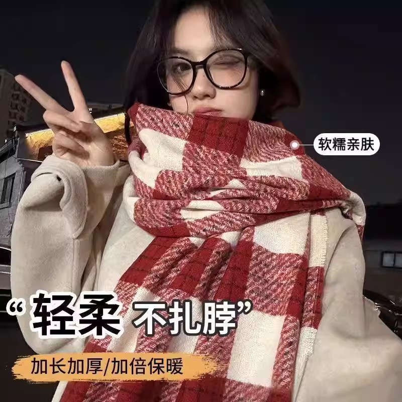 围巾女秋冬季2025新款百搭披肩新年氛围感学生情侣高级感格子围脖