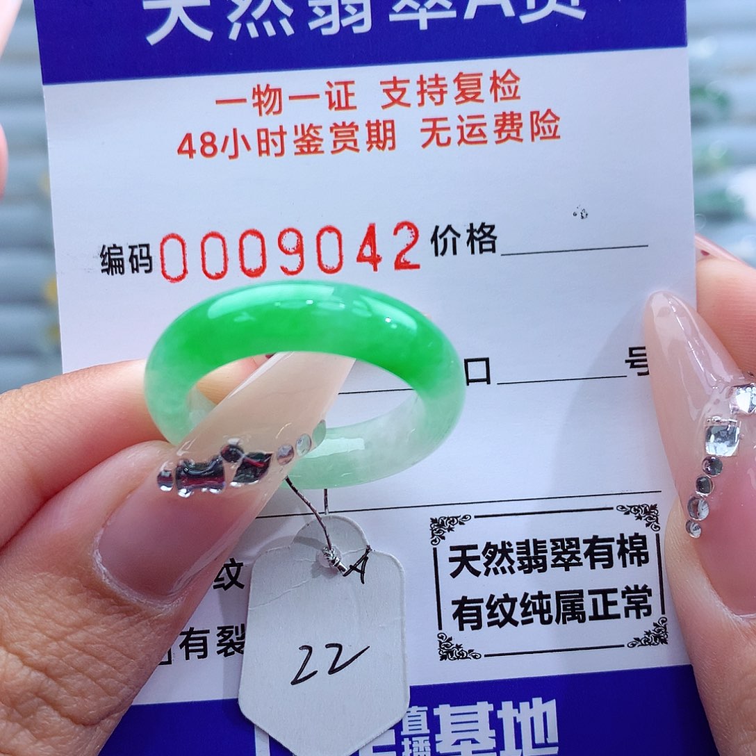 翡翠戒指未镶嵌天然