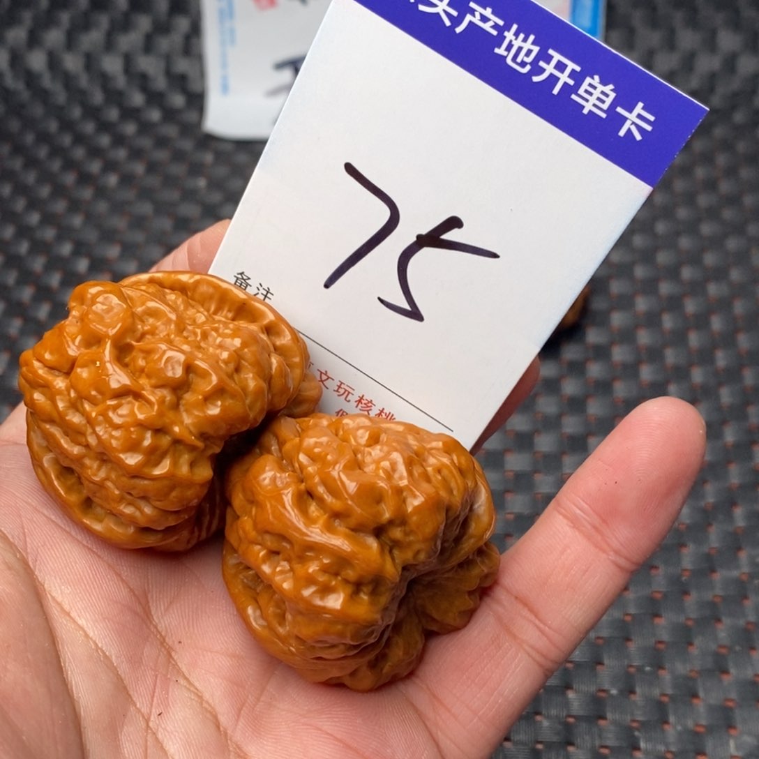 文玩核桃吊坠核桃