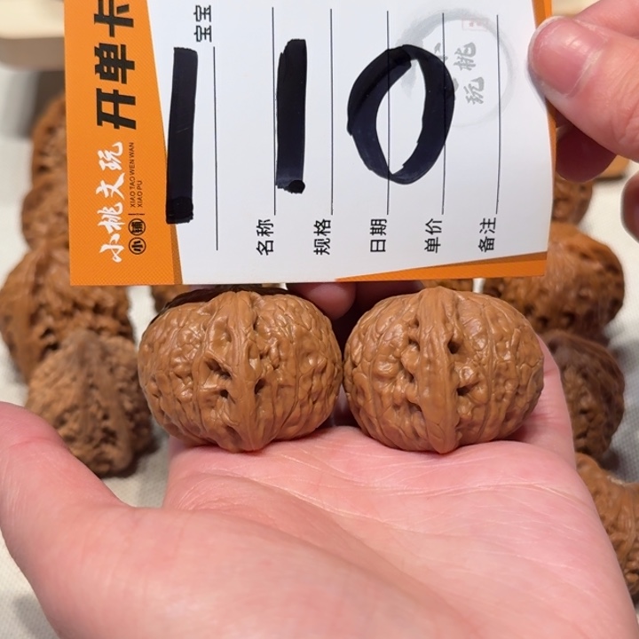 文玩核桃把件39铁锤
