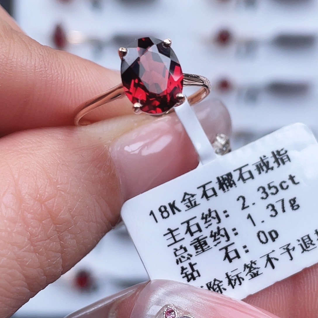 石榴石18K金镶嵌戒指