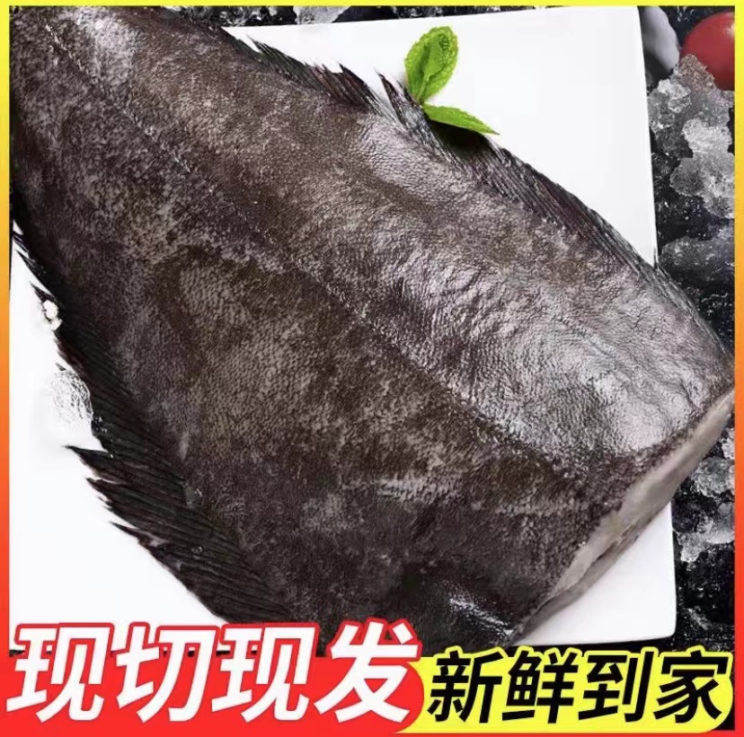 A新鲜鲽鱼身冷冻鲽鱼鱼身一整箱扁鱼五金4-5条