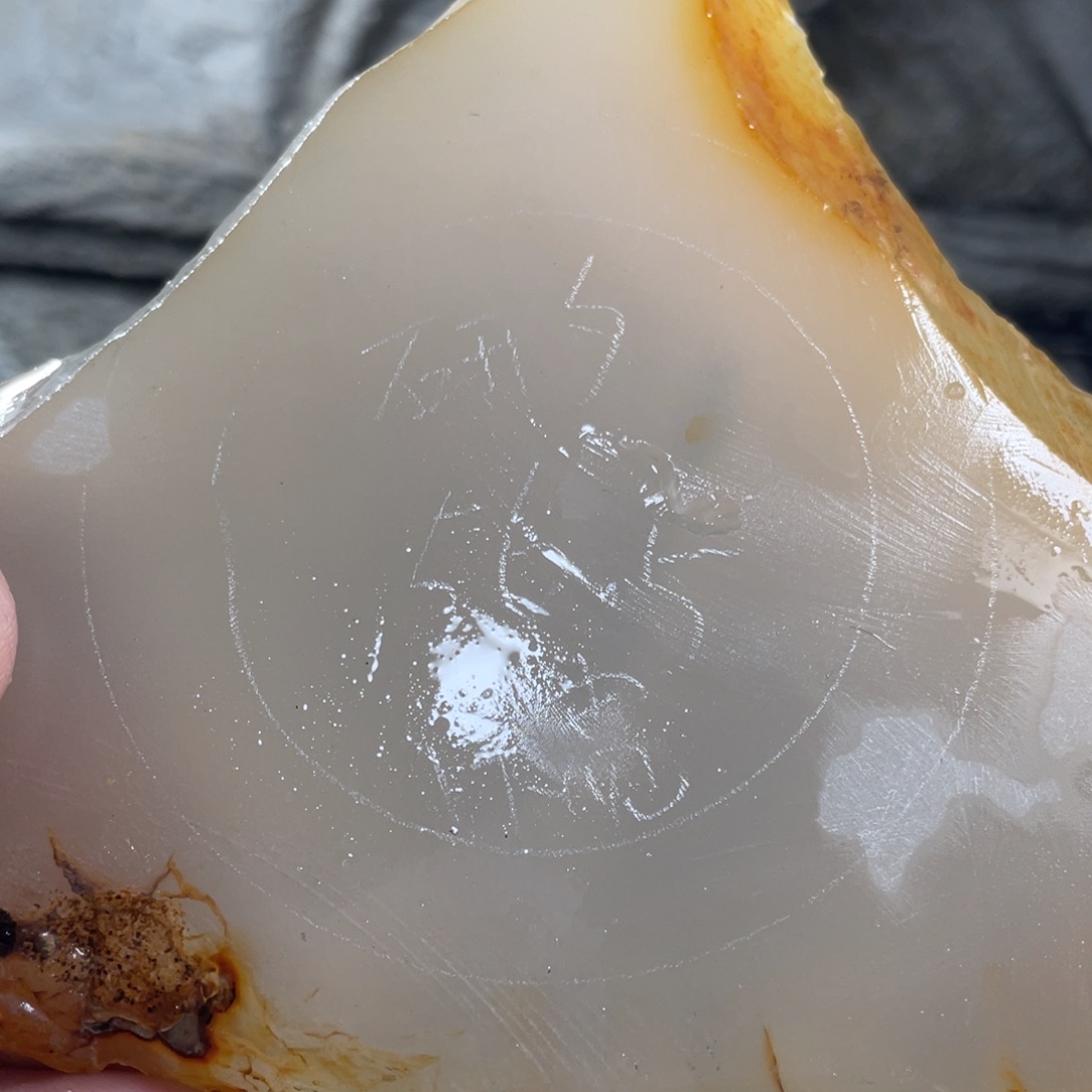 研***夕定制玛瑙未镶嵌私人定制天然玛瑙手镯