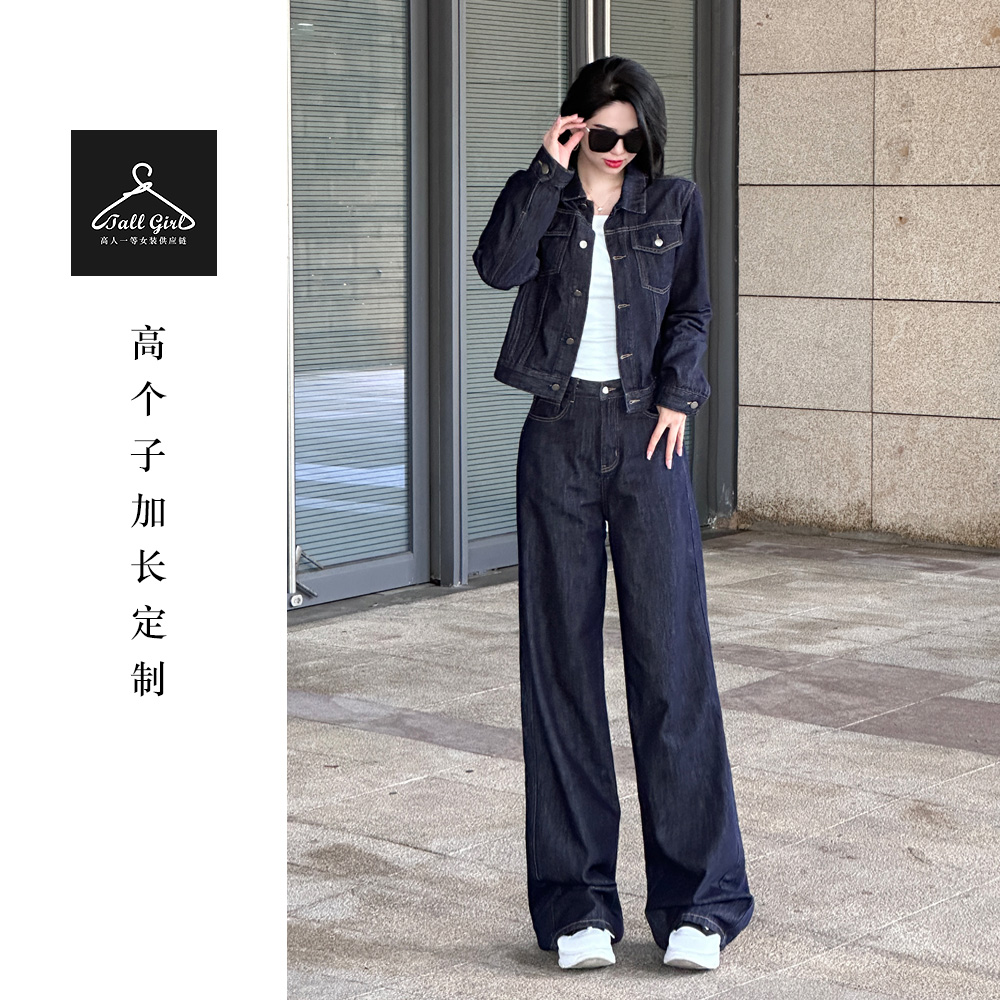【港风复古】高个子时髦洋气显瘦牛仔外套阔腿裤套装 AW25021