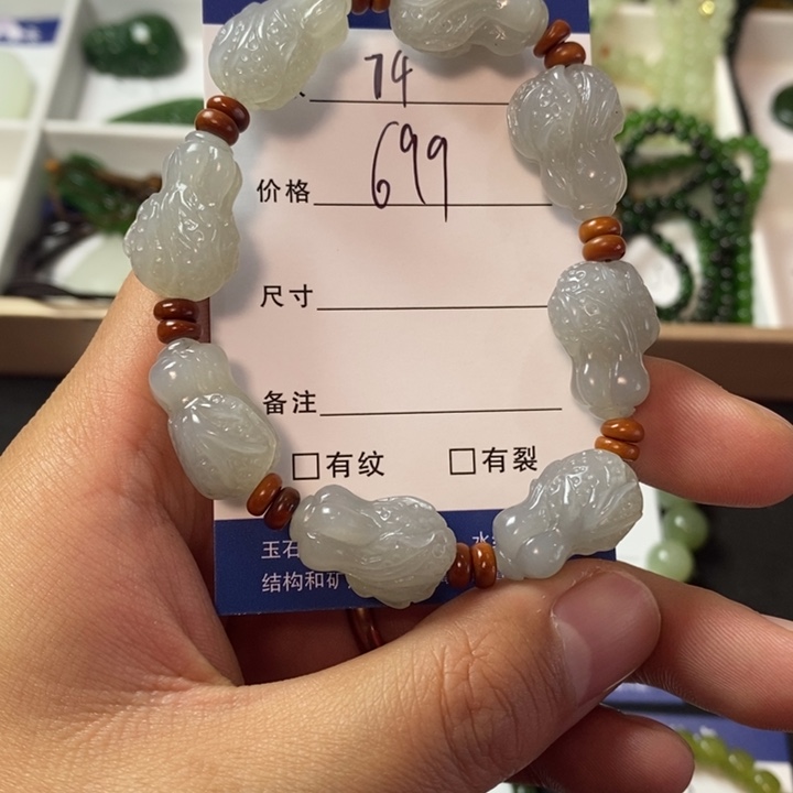 未镶嵌和田玉手链