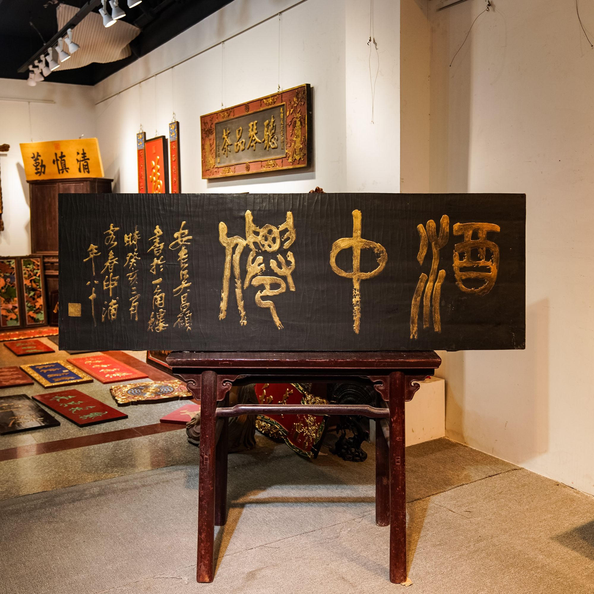 中式实木匾额定制雕刻门头招牌书房茶空间装饰木雕牌匾 酒中仙