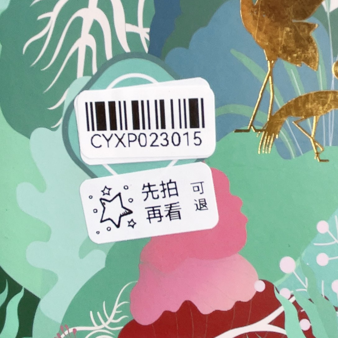 闪购商品闪购商品