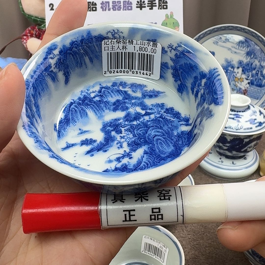 陶瓷艺术设计中心